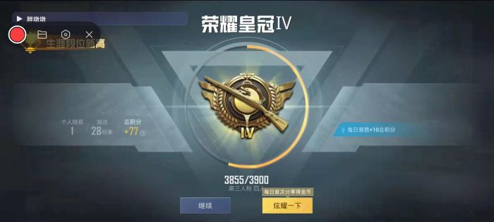 pubg挂+锁头+透视+锁血 - 吃鸡实战一条龙辅助
